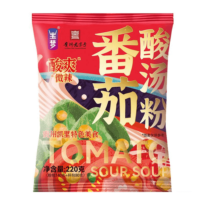【中国直邮】 玉梦 贵州番茄酸汤粉220g*1袋