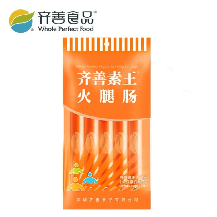 Vegetarian New Ham  Sausage 5 in 1 Bag 150g 7