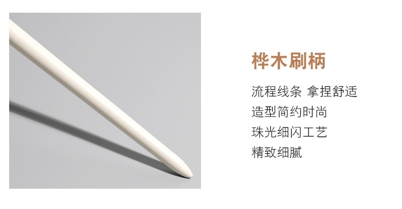 美国 NOVAGLOW 【官方旗舰店】云瓷系列 纤维毛遮瑕套装 3支