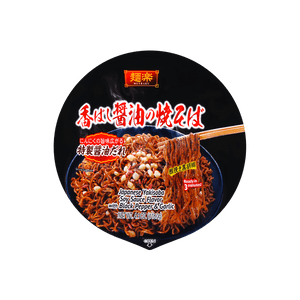 香ばし醤油の焼きそば特製醤油だれ4.1oz