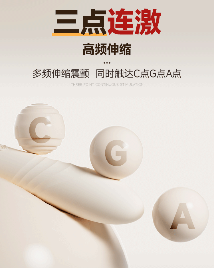 【中國直郵】 姬欲 瑪利亞挑逗震動棒強震av棒自慰器調情性玩具女性成人用品情趣1個裝