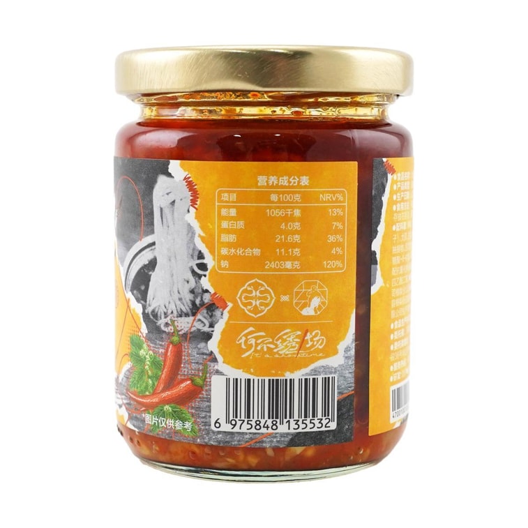 우드 진저 다진 고추 소스, 7.05온스 9