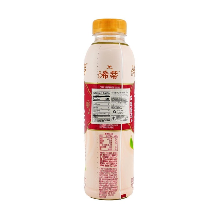 시티 로즈 보이차 밀크티, 15.2 fl oz【(진한 풍미를 위한 슬로우 쿠킹)】 9