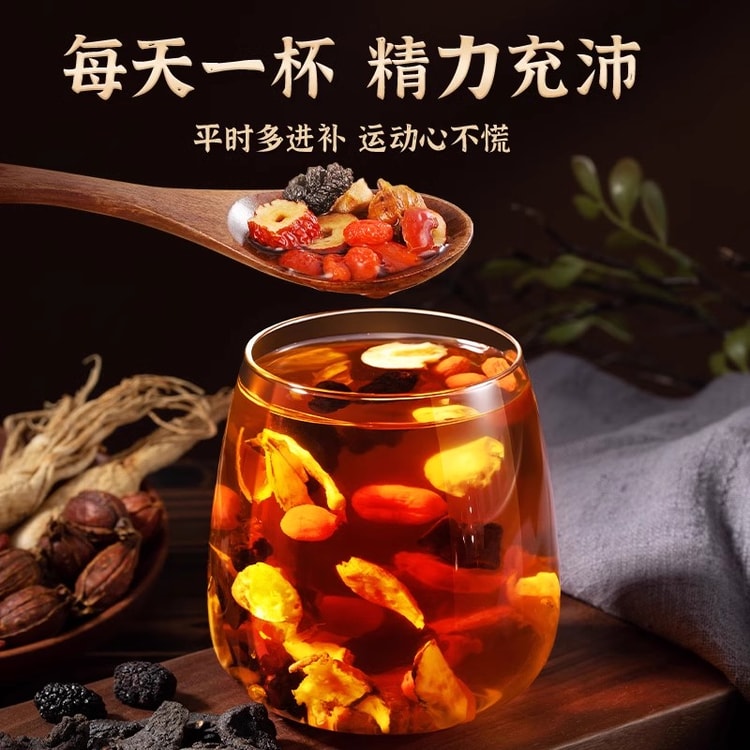 中国直邮】 九芝堂人参黄精九宝茶男人补精强肾补充精力养肝护肾养肾茶