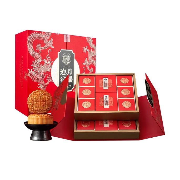 【中秋節LAST CALL】稻香村 迎月納福 中秋月餅禮盒 9口味 16枚入 895g【蛋黃蓮蓉*1 京式五仁*1 紫薯山藥*2 奶油椰蓉*2 金絲棗