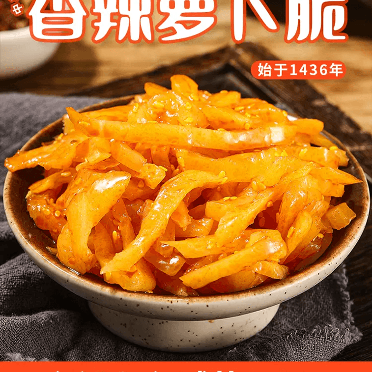 LiuBiJu Spicy Radish Strips, Salted Vegetables, Small Package, Old Style Pickled Vegetables 70g/Bag 3