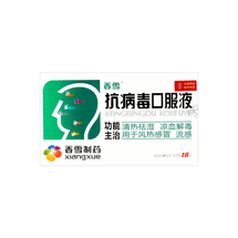 항바이러스 허브 액상, 18병* 0.33oz