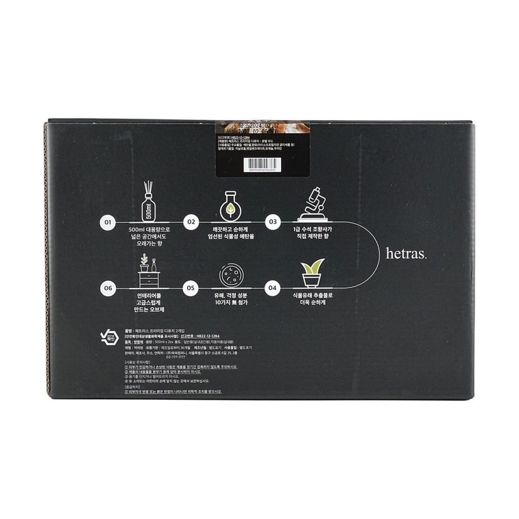 Premium Reeds Diffuser 2P Set#07 Hotel Wood【G-Dragon's Recommended Brand】 12