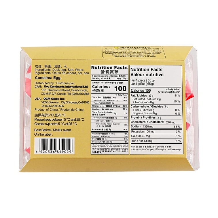 光阳 红油熟咸鸭蛋 XL超大粒 6只装 390g 4