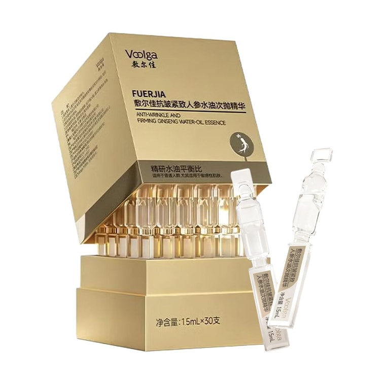 VOOLGA敷爾佳 抗皺緊緻人參水油次拋精華 1.5ml*30支 水油同補 細胞級抗皺紋 敏感肌適用 根源直擊疲垮臉 3