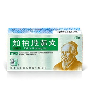 product 11