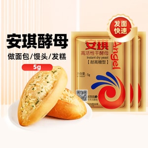  Gold High Activity Instant Dry Yeast, 10 Packs of 5g, High Sugar Tolerant Bread Yeast for Baking, Universal for Pastries, Buns & Pizza, Fast Fermentation, Stable, Soft & Fluffy Results