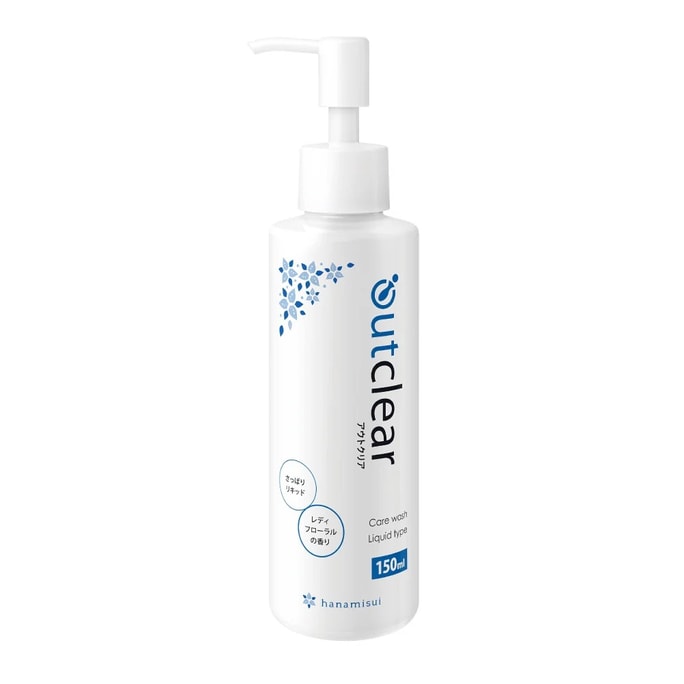日本 hanamisui OUTCLEAR 女性私处护理洗液 150ml