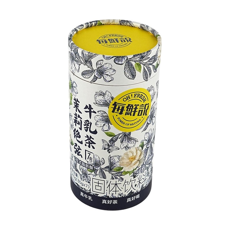 Mei Xian Shuo Orchid Scented Longjing Milk Tea+Jasmine Juexian+