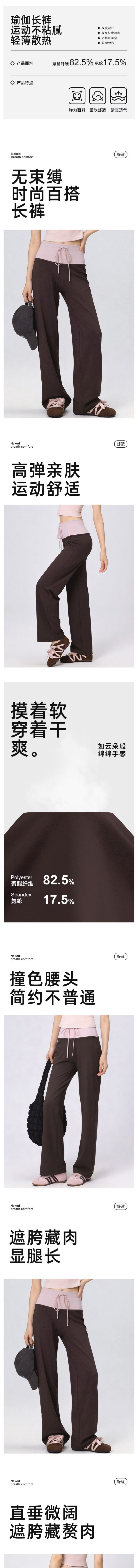 【中國直郵】 HSPM 撞色運動休閒褲 海岩灰L 1件 寬鬆抽繩高腰直筒褲彈力顯瘦長褲
