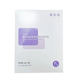 ECTOIN NIGHT REPAIR MASK, 5 Sheets