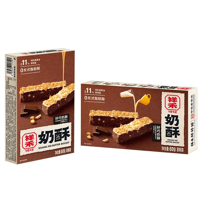 【中国直邮】祥禾饽饽铺 奶巧奶酥糕点心饼干休闲零食早餐80g*1袋