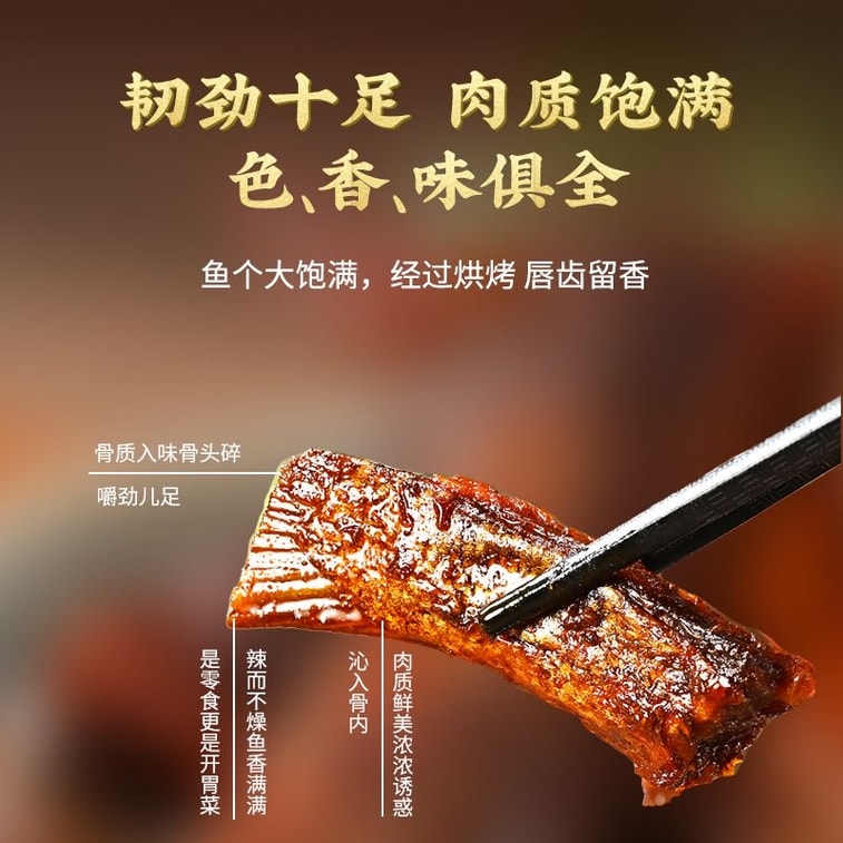 Weizhiyuan Fish Fillet New Product Fermented Bean Curd Flavoured Fish Chunks Ready-to-Eat 5 Packs*16g Dongting Flavour Hunan Specialty Fish Fillet 3