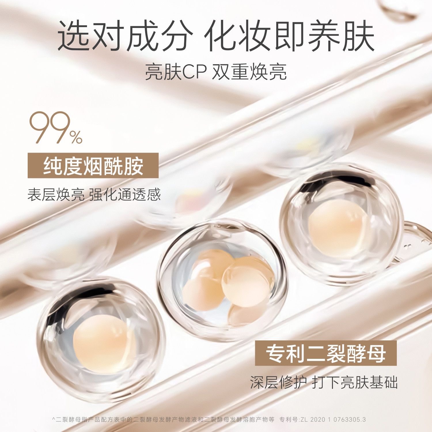 【中国直邮】 eLL éLL面部修颜隔离妆前素颜霜美白防晒款提亮隔离养肤30g/瓶 晒后修护