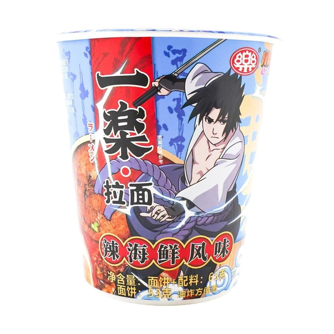 Naruto Sasuke Ramen - Instant Noodle , Spicy Seafood Flavor Flavor , 2.29 oz【Anime Finds】