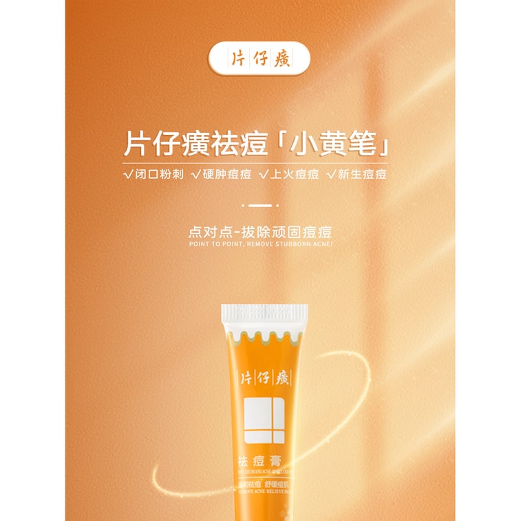 Herbal acne removing cream acne repair and acne removing cream 10g 4