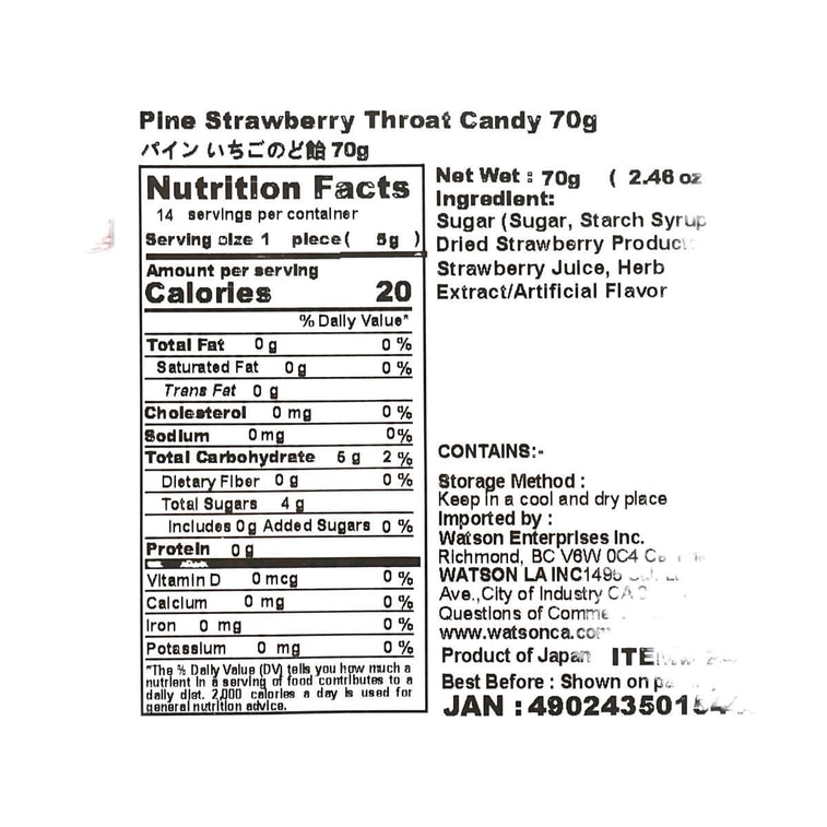 Strawberry Candy, 2.47 oz 6