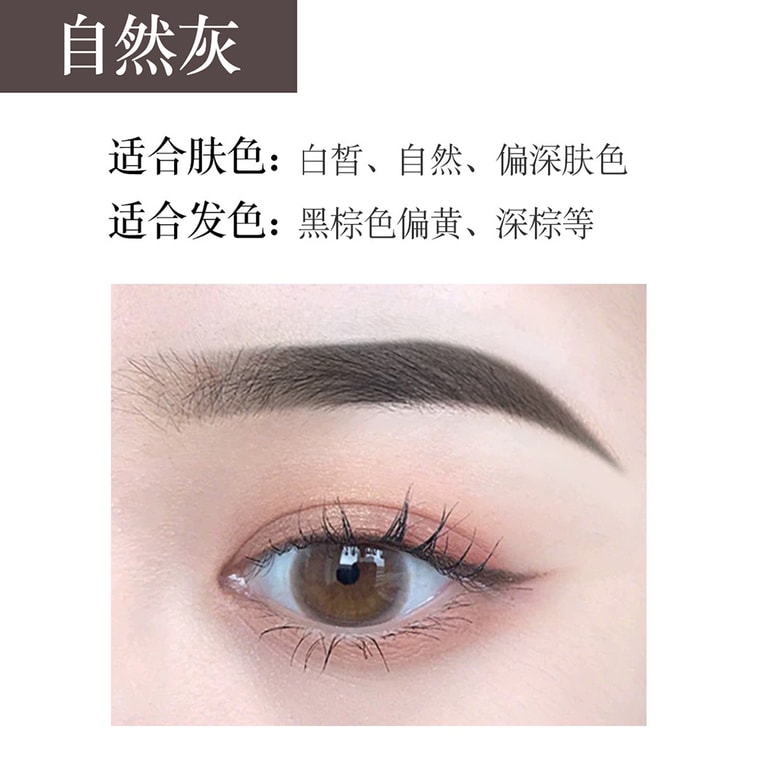New Country Style Eyebrow Pencil #04 Natural Brown Free Eyebrow Scraper 3