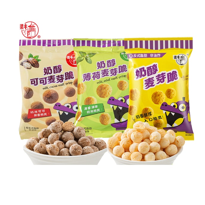 Original flavor/Cocoa/Mint flavored milk rich malt Crisp 23G*3 packs of Melisu chocolate cookie balls Nostalgic snacks