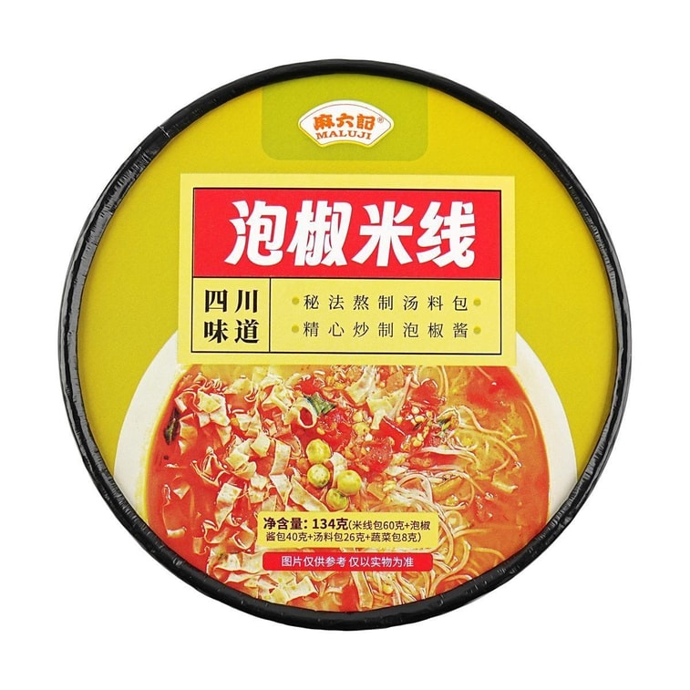 절인 고추 쌀국수 4.73온스*5【5팩】 5