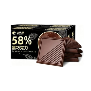 Daily Pure Dark Chocolate Appro 20pcs 58% Cocoa Russian Roasted Chocolate Low Fat Sugar-Free Weight Management Periods Snack