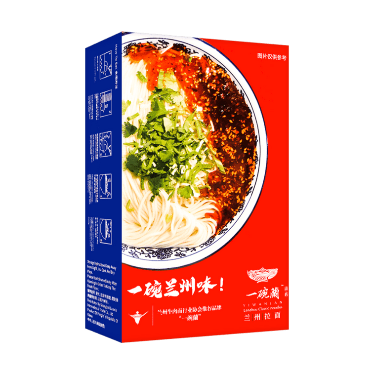 Authentic Lanzhou Ramen Instant Beef Flavor Noodles - Serves 2, 11.35 oz 5