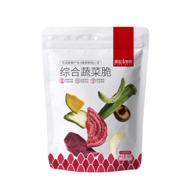 【中国直邮】 薛记炒货 综合果蔬脆 8种蔬菜 酥脆不油腻 60g