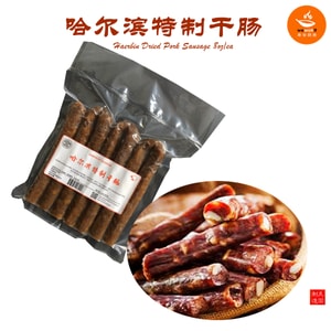 Harbin Sausage KABANOSY Style 8.4oz/bag