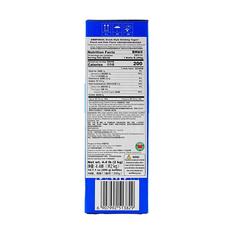 Greek Yogurt Peach Oat Flavor, 7.05 oz*10 bottles 10