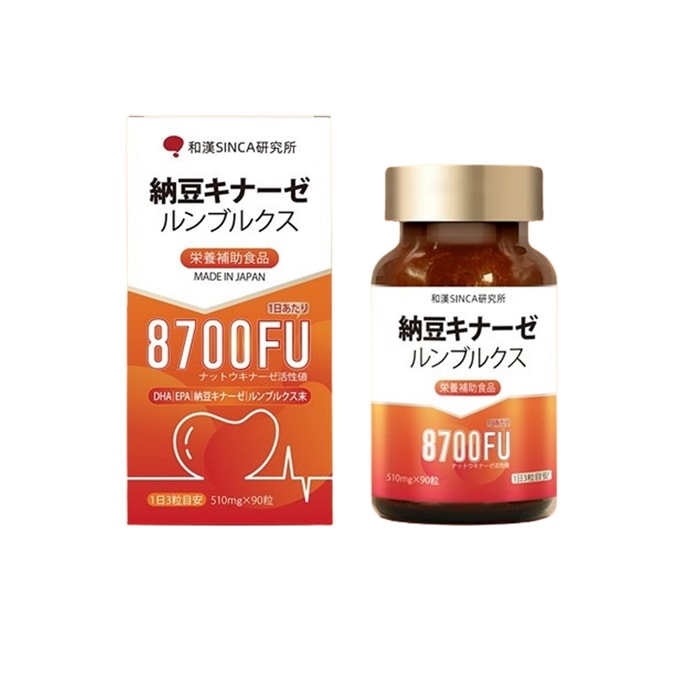 【日本直送品】血管をきれいにする和漢納豆ルンブロキナーゼ 90粒