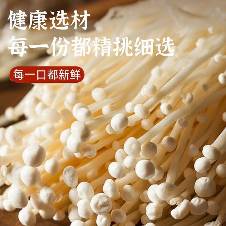 Mix Flavor Enoki Mushroom 100g 7