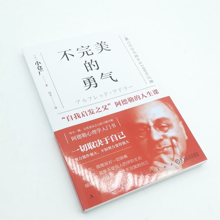 自己啓発・心理学系書籍17冊セット 自己啓発・心理学系書籍17冊セット 本
