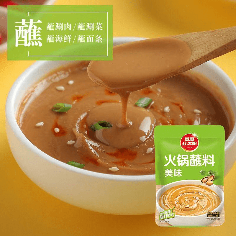 【中國直郵】 草原紅太陽 火鍋蘸料香辣家用拌麵油碟小包裝羊肉伴侶調味香辣110g*1袋