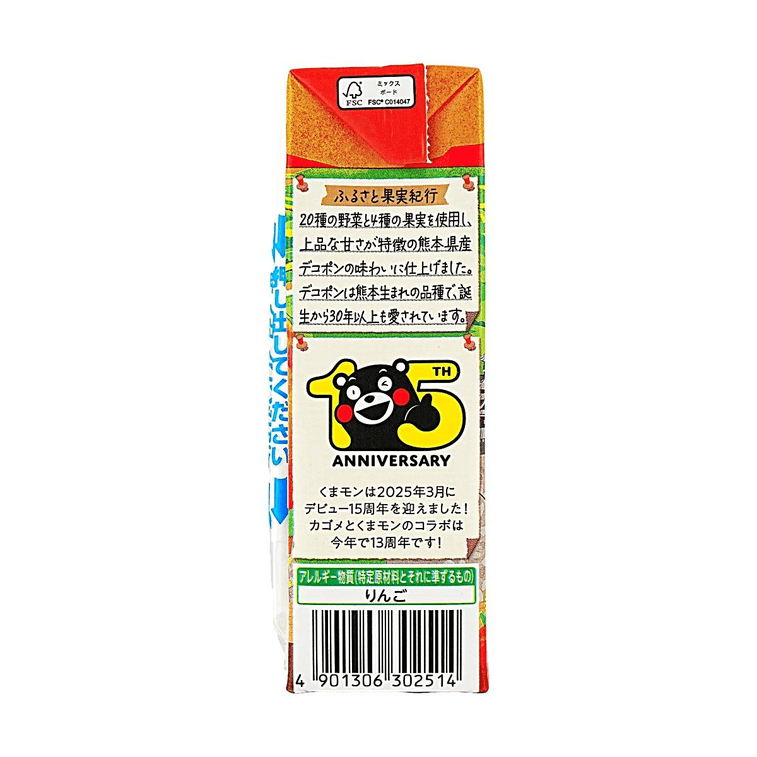 日本KAGOME可果美 混合蔬果 熊本不知火柑橘風味 195ml【季節限定】【補充一日份維生素C】 4