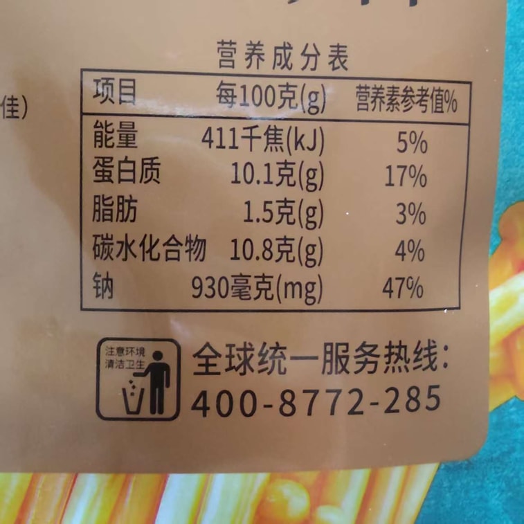 超友味 豆卷金针菇 豆皮薄韧 夹心细腻嫩滑 双重口感暴击  一口爆汁 100g 微辣爽口 5