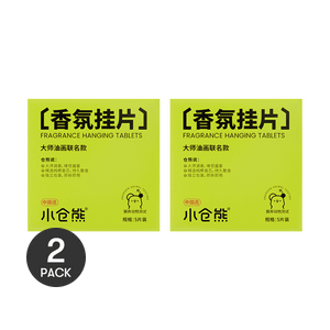 芸術的な香りの吊り下げタブレット ヴァン・ゴッホスタイル 5個