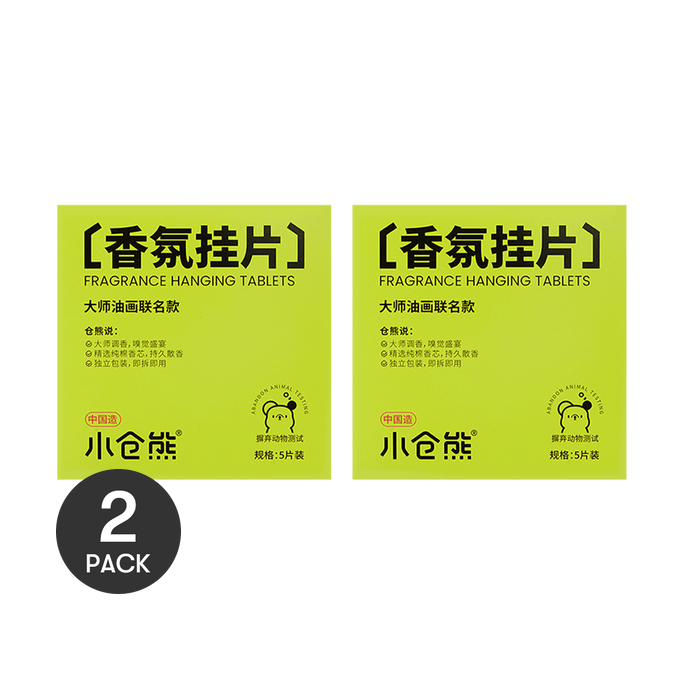 【2 Packs】Artistic Fragrance Hanging Tablets Van Gogh Style 5 Pieces