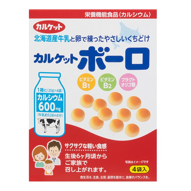 日本mr Ito伊藤先生婴幼儿高钙牛奶小馒头饼干宝宝零食80g 适用月龄 6个月以上 亚米网