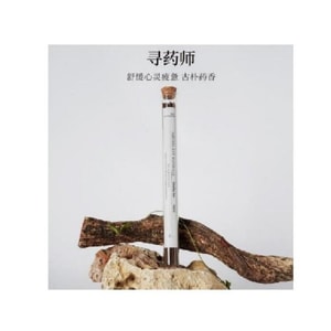 边烛 寻药师线香20g【舒缓心灵疲惫 古朴药香】【疲惫安抚】