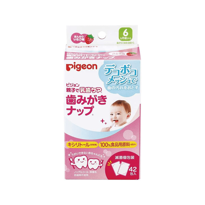 Infants Oral Teeth Wipes Strawberry Flavor 42 Pieces