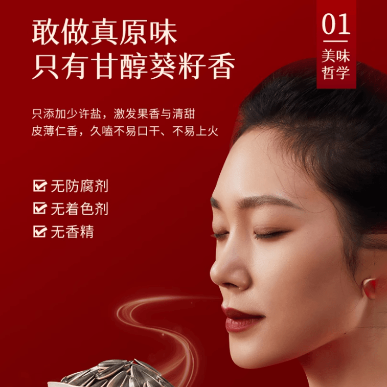 【中國直郵】 三胖蛋 原味葵瓜子【國潮罐】內蒙特產葵花子 旅行聚會休閒零食 160g*3罐 5