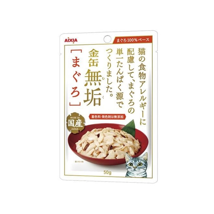 【日本直郵】AIXIA 金罐無垢系列 貓咪濕糧包 50g 鮪魚
