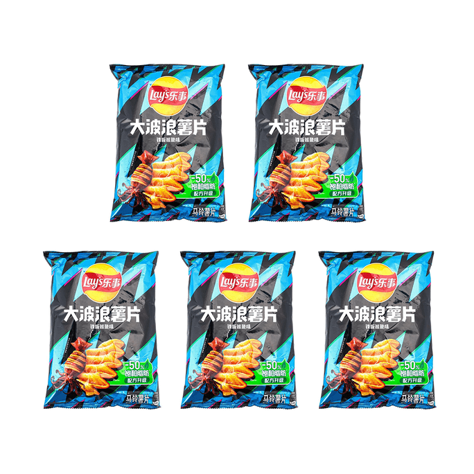 【Value Pack】Grilled Squid Potato Chips, 2.46oz*5