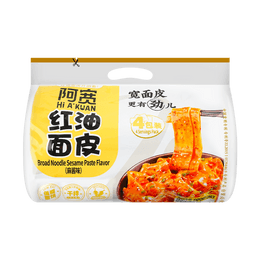 AKUAN Dry Red Oil Noodles with Sesame Sauce - 4 Bags, 16.22oz【Trending on TikTok】