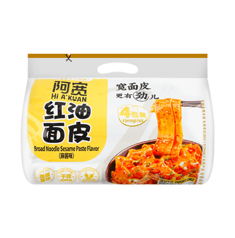 AKUAN Dry Red Oil Noodles with Sesame Sauce - 4 Bags, 16.22oz【Trending on TikTok】